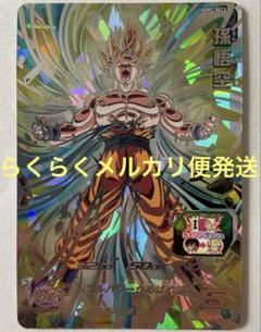 2025年最新】スーパードラゴンボールヒーローズの人気アイテム