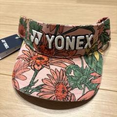 【新品未使用】 YONEX ヨネックス バイザー ゴルフ ウェア 帽子のサムネイル