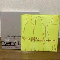 ELT/THE REMIXES 1.2 アナログ盤セット　未使用レコード ELT/THE REMIXES 1.2 アナログ盤セット 未使用レコード - メルカリ
