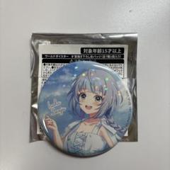 Amazon.co.jp: ワールドダイスター 合同音楽公演 缶バッジ 千寿