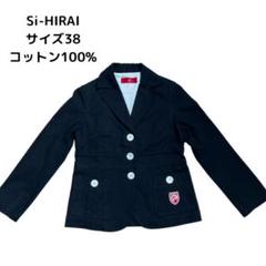 新品si-hirai.comジージャン未使用 楽天市場】リーバイス セカンド gジャンの通販
