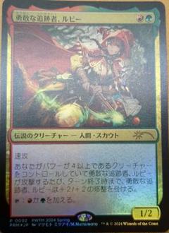 2025年最新】Foil プロモの人気アイテム - メルカリ