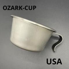 OZARK-CUP オザークカップ 希少品 MADE IN USA - メルカリ