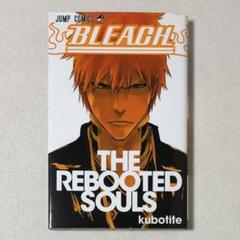 良品 非売品 初版 購入特典 BLEACH THE REBOOTED SOULS