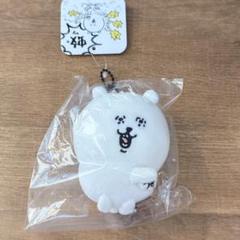 新品未開封　ナガノ　蚊　パン　オムレツ　ノベルティ×4セット ナガノのくまセット 蚊 パン一瞬で焼き オムレツの注文 ラバー