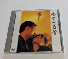 南京の基督(キリスト)DVD レア レオン・カーフェイ 富田靖子