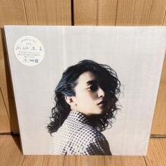 角銅真実 oar レコード Amazon.co.jp: 角銅真実 oar レコード : おもちゃ