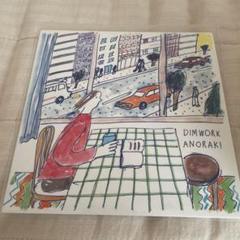 ANORAK! × DIMWORK スプリット 7インチ　アナログレコード 45a5661985d8e7a67cfba81107c61c