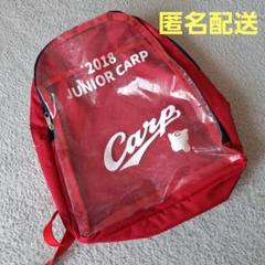 2025年最新】カープリュックの人気アイテム - メルカリ