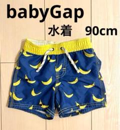 babyGap キッズ　水着　90cm 男の子　ベイビーギャップ　スイムウェア