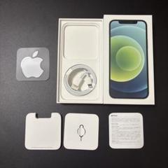 iPhone12 mini空箱 2個セット】Apple iPhone 12 mini 空箱｜Yahoo!フリマ（旧PayPay