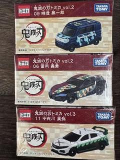 新品未開封　トミカ　鬼滅の刃 14個 新品未開封 トミカ 鬼滅の刃 vol.3 14 宇髄 天元 トヨタクラウン