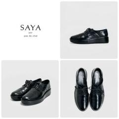 ■美品 サヤ SAYA 23.5 37 レースアップシューズ 黒 ローファー □美品 SAYA サヤ 23.5 37 レースアップシューズ ローファー 黒