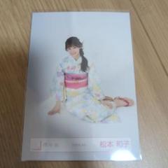 櫻坂46 生写真 松本和子 浴衣 2025年座り - メルカリ