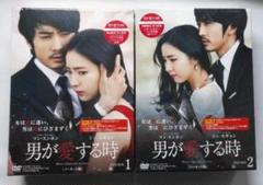 未開封＊男が愛する時 DVD-BOX 1&2初回限定＊ソン・スンホン＊韓国ドラマ 未開封＊男が愛する時 DVD-BOX 1&2初回限定＊ソン・スンホン