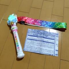 2025年最新】キラキラ プリキュアアラモード パルフェレインボー