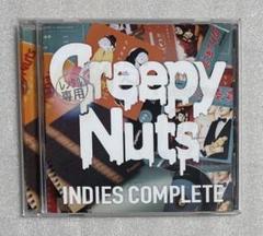 Creepy Nuts CD 5枚セット Amazon.co.jp: Creepy Nuts 「INDIES COMPLETE」: ミュージック