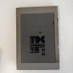 2025年最新】TDC年鑑の人気アイテム - メルカリ