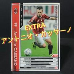2025年最新】footista ミランの人気アイテム - メルカリ