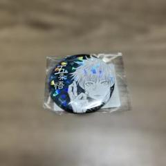 【新品未開封】呪術廻戦　完全受注生産　五条悟 オールスター缶バッジ