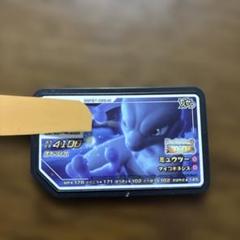 ポケモンガオーレ ミュウツーの逆襲 入場特典