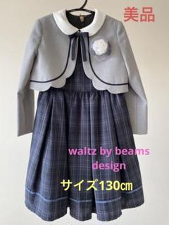 2025年最新】入学式 女の子 130 beamsの人気アイテム - メルカリ