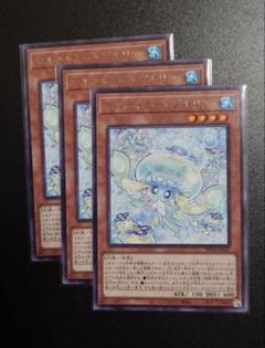 遊戯王 マルチャミー・プルリア 3枚セット ② - メルカリ