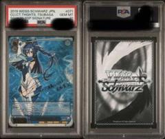 PSA10 ヴァイスシュヴァルツ SSP 想いを束ねて 翼 サイン PSA10 ヴァイスシュヴァルツ SSP 想いを束ねて 翼 サイン - メルカリ