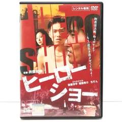 ジャルジャル、単独ライブを初めてDVD化「だって結成15年目です