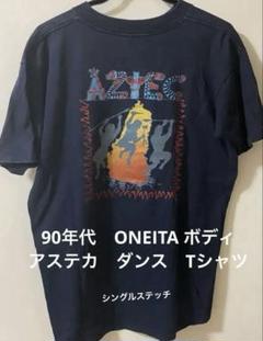 90s シングルステッチ　両面プリント　オニータボディ　アステカダンス　Tシャツ