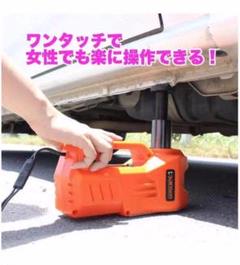 【セール】油圧式 電動ジャッキ セダン タイヤ交換用LEDライト付耐荷重3t