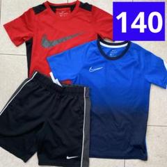 NIKE Tシャツ＆ハーフパンツ　3枚セット