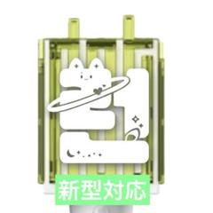 nctdream ペンライトカバー ロンジュン NCT DREAM ロンジュン RENJUN ペンライトケープ カバー - メルカリ