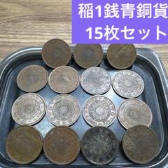 2025年最新】雑銭の人気アイテム - メルカリ