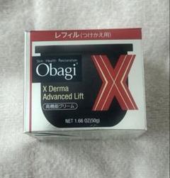 【新品】オバジX ダーマアドバンスリフト50gレフィルのサムネイル
