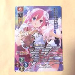 lycee  リセ  アミューズクラフト　SP  チューアチュラム lycee リセ アミューズクラフト チューア・チュラム SP - メルカリ