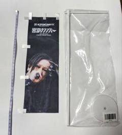 ROTTENGRAFFTY ミニのぼりNOBUYAさん