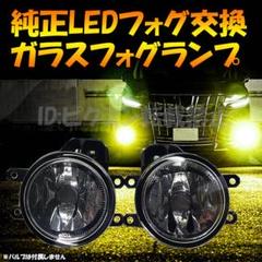 【FU1】 30系 ヴェルファイア 後期 ガラス フォグランプ ユニット HID T-1[30系ヴェルファイア/後期要加工]汎用]純正交換フォグランプ