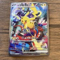 美品　ピカチュウex WCS23 ポケモンワールドチャンピオンシップス2023 ポケモンワールドチャンピオンシップス2023横浜 記念デッキ