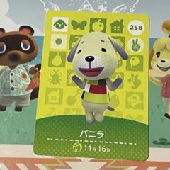 amiiboカード 動作確認済み バニラ