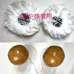 ウリウリ 羽根の検索結果 - メルカリ 宅配 ※りりぃ様専用※ウリウリ(直径27センチ) ダンス/バレエ