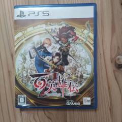 PS5 百英雄伝