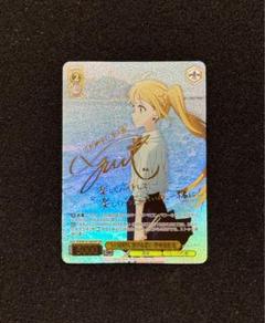 2025年最新】Starry 伊地知虹夏の人気アイテム - メルカリ