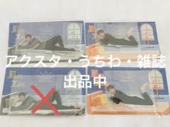【期間限定値下げ】目黒蓮向井康二パジャマアクスタめめこじSnowMan RAYS
