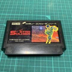 2025年最新】スターソルジャー ファミコンの人気アイテム - メルカリ