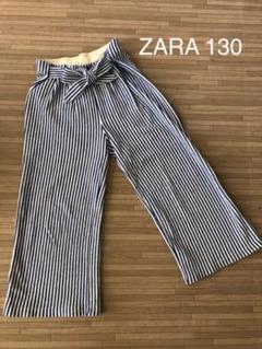 ZARA girls ザラガールズ 130 ワイドパンツ ストライプ 女の子