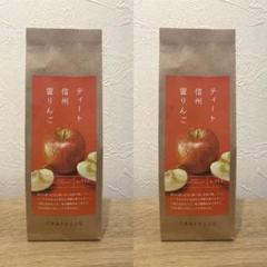 ティートリコ 信州蜜りんご 500g ティート 信州蜜りんご | TEAtriCO ティートリコ公式オンライン