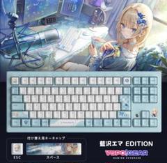 ぶいすぽ キーボード 藍沢エマ - メルカリ