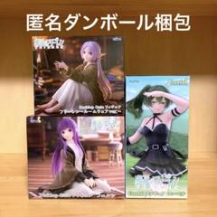 フィギュア　Desktop Cute フリーレン　フェルン　ユーベル