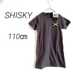 新品未使用‼️シスキー　半袖Tシャツ　ワンピース　110 ダークグレー　着丈長め